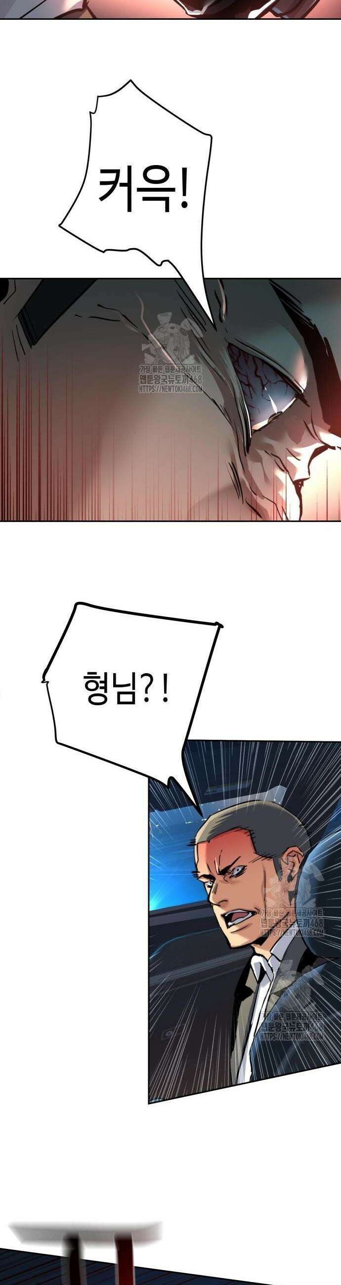 입학용병 259화 41
