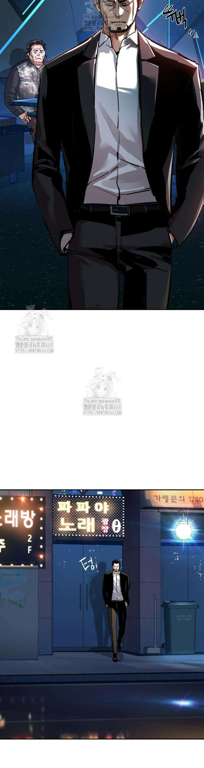 입학용병 259화 49