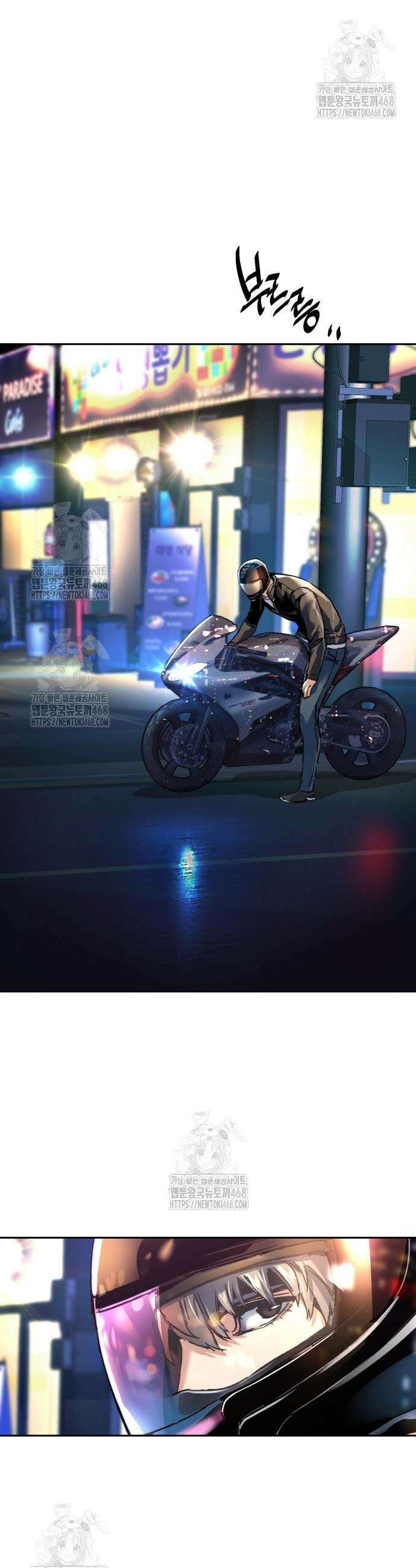 입학용병 259화 50