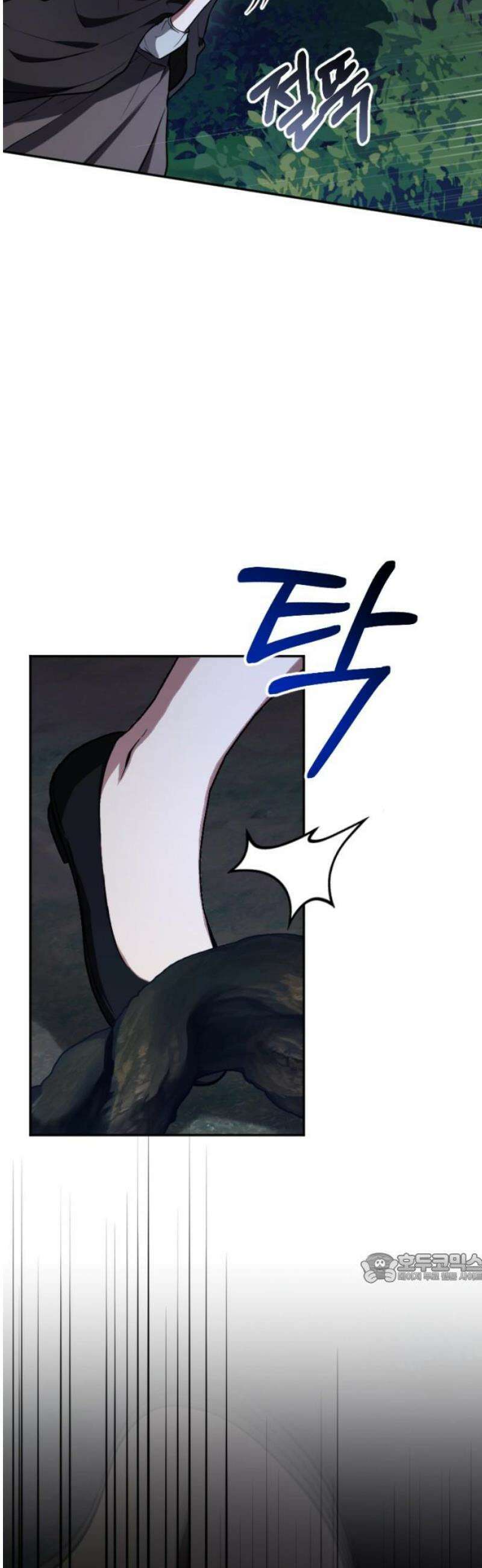 낙원에 진 그림자 7화 2