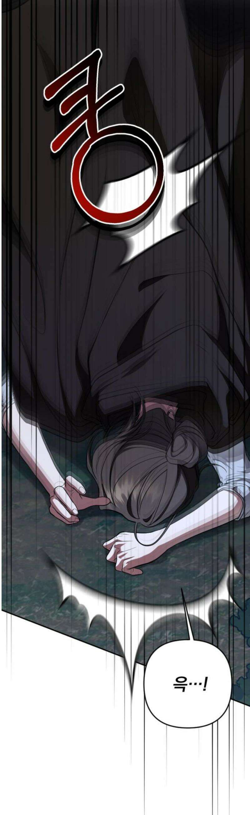 낙원에 진 그림자 7화 3