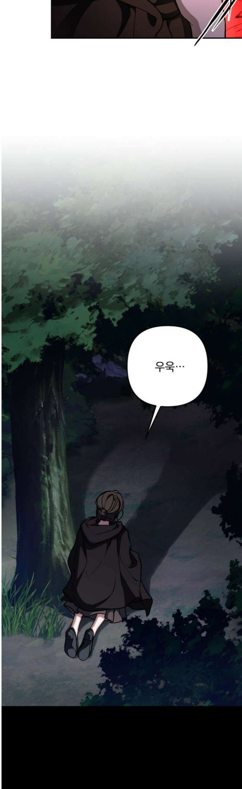 낙원에 진 그림자 7화 14