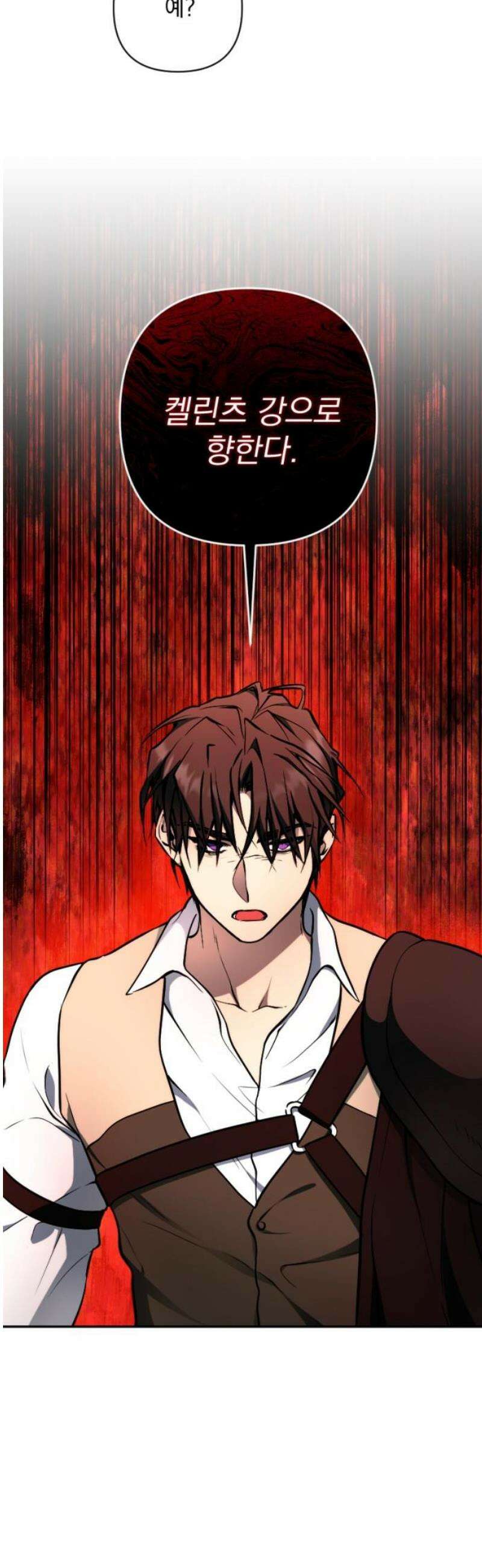 낙원에 진 그림자 7화 21
