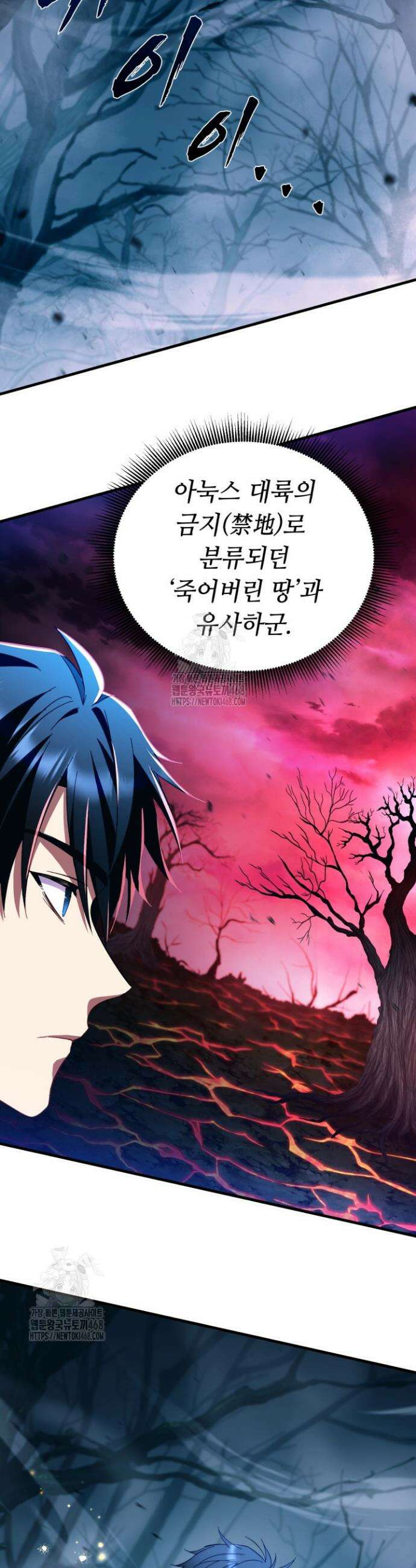 절대자도 아빠는 처음이라 5화 5