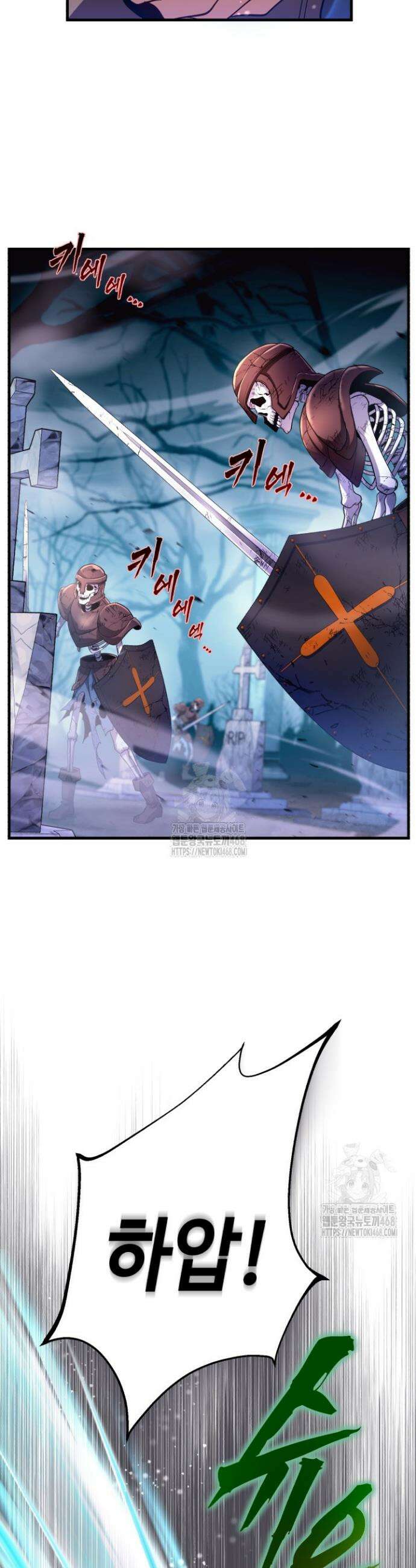 절대자도 아빠는 처음이라 5화 10