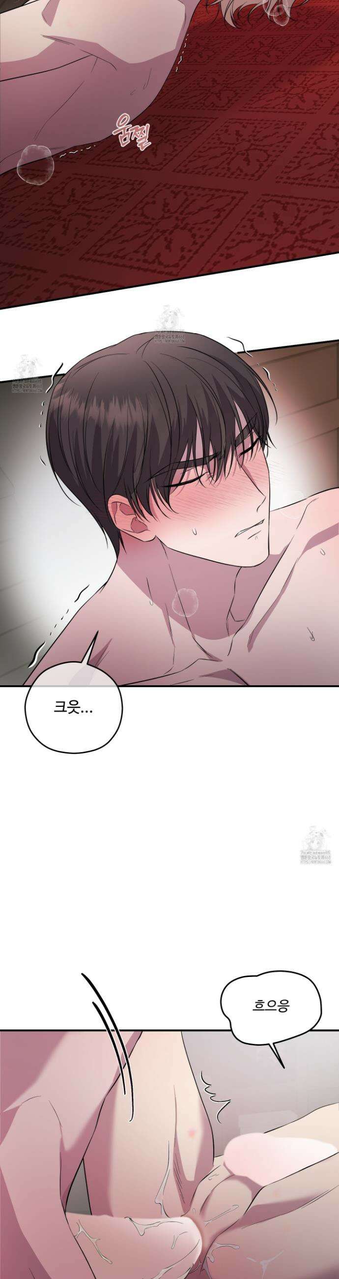 오윈 백작의 절륜 노예 4화 7