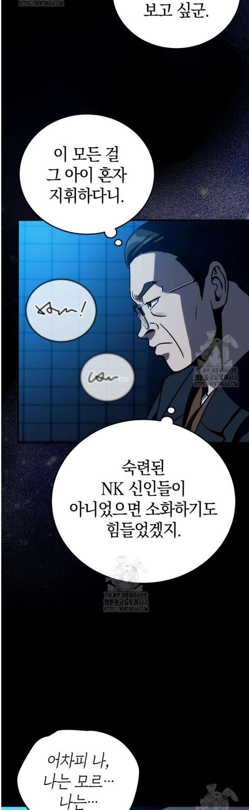 천의 얼굴 42화 9