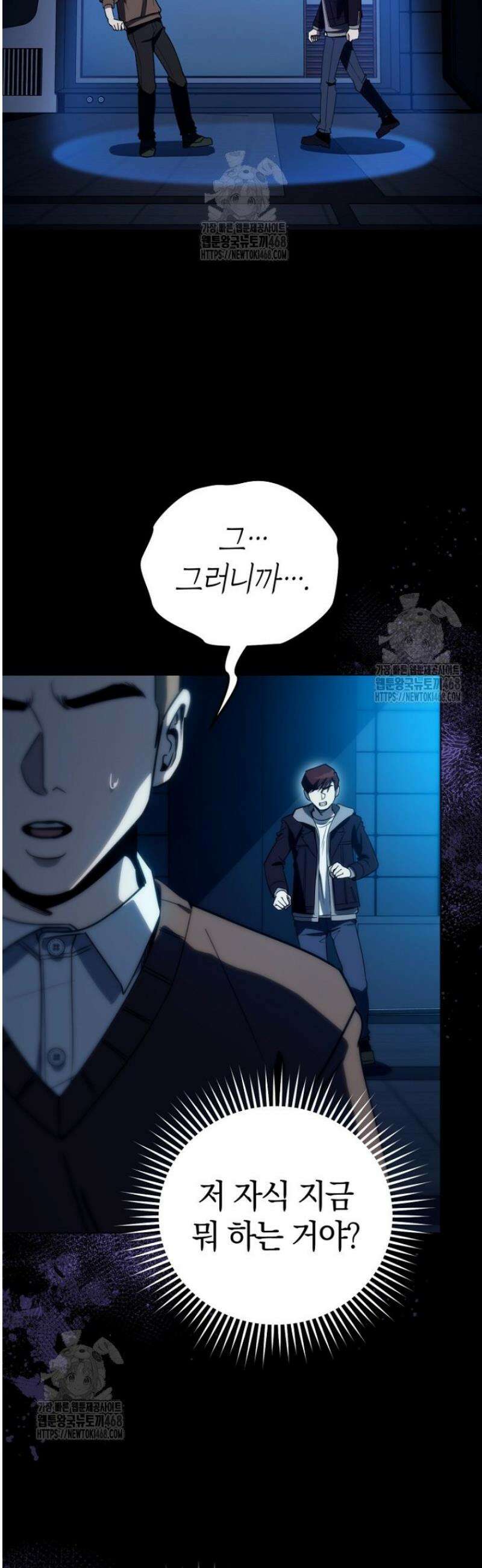 천의 얼굴 42화 11