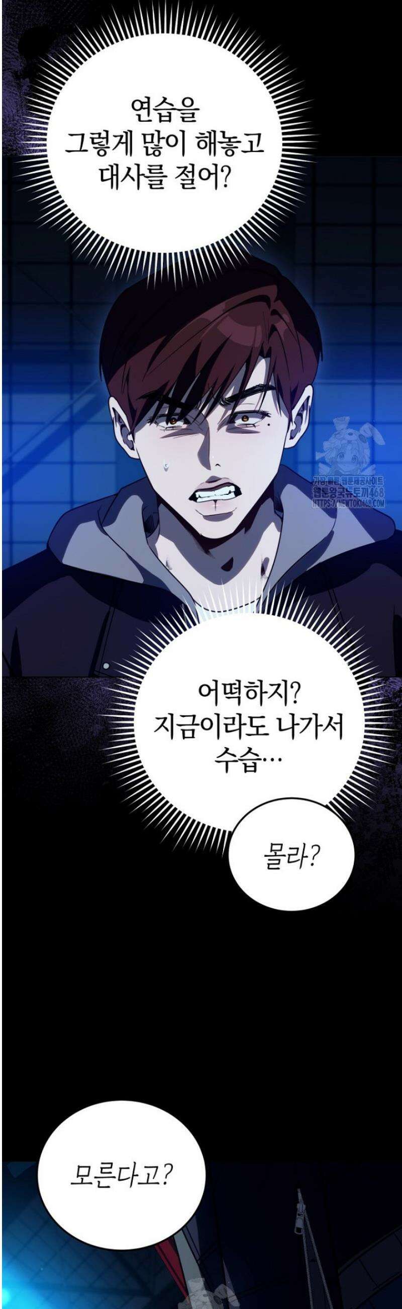 천의 얼굴 42화 12