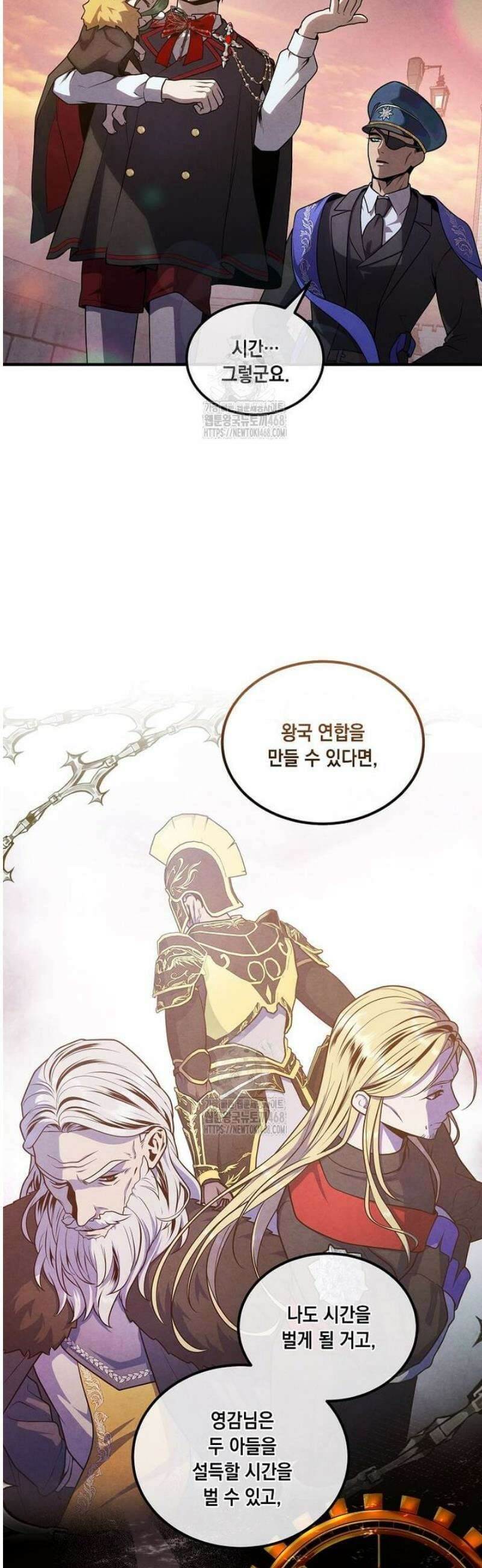 후작가의 역대급 막내아들 149화 17