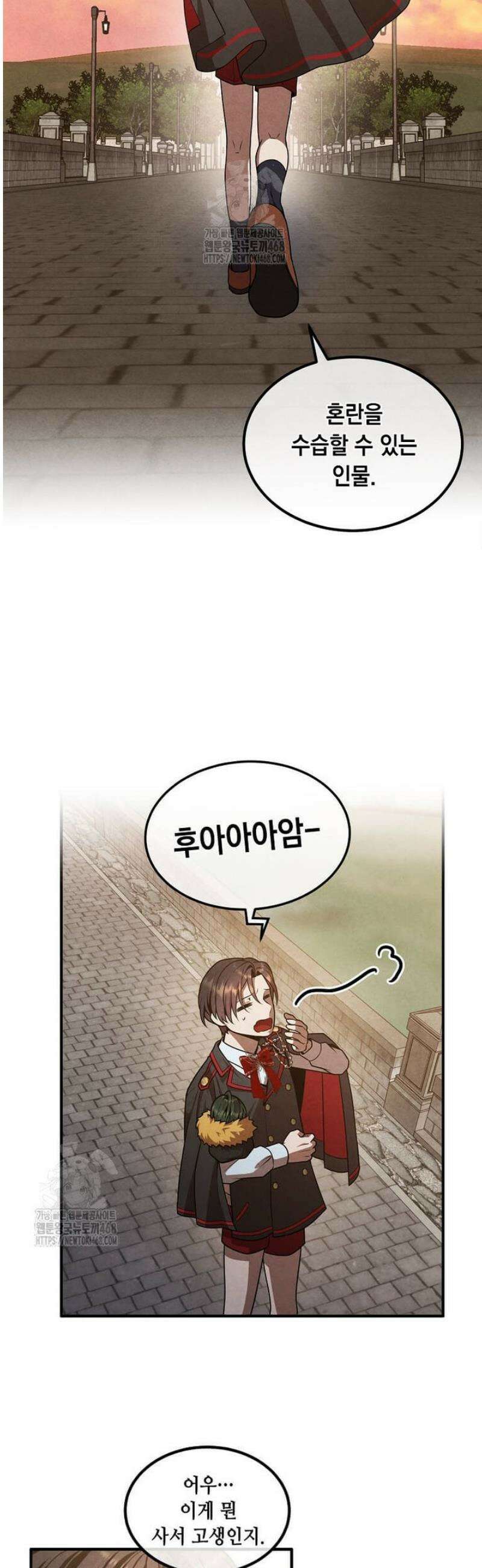 후작가의 역대급 막내아들 149화 22
