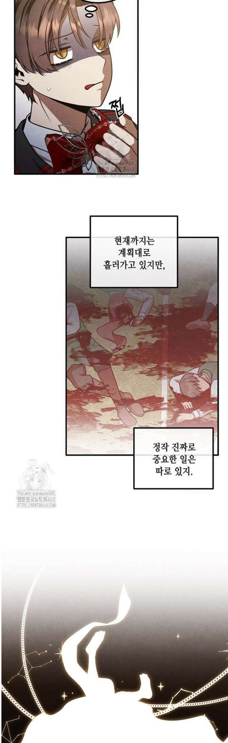 후작가의 역대급 막내아들 149화 23