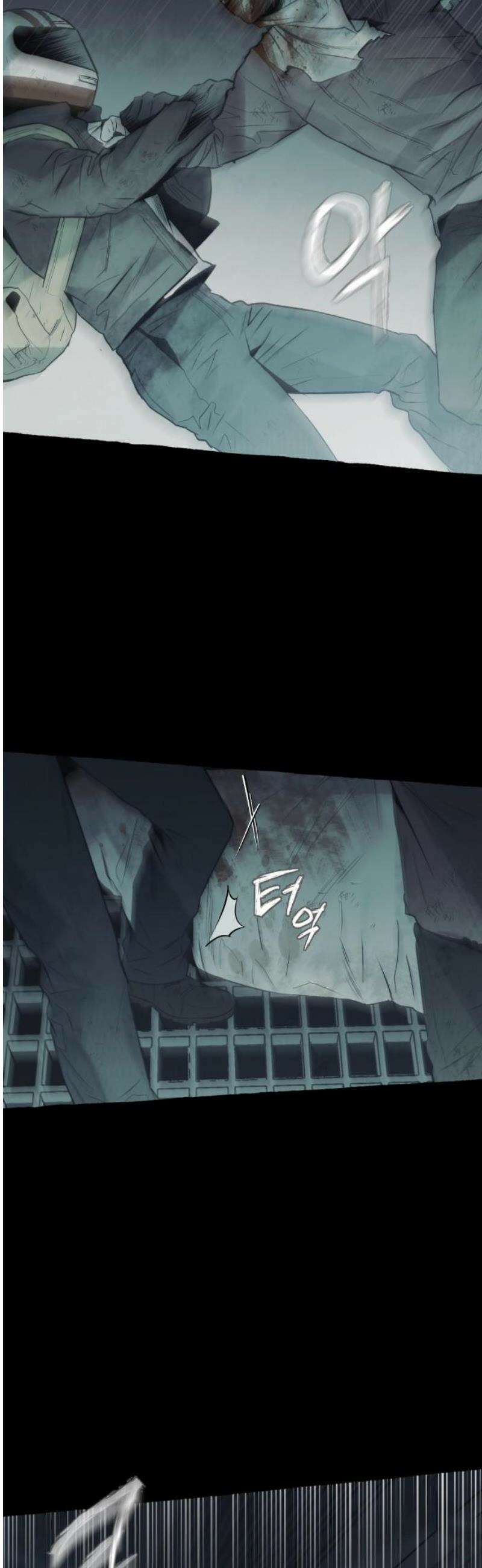 통제구역관리부 33화 메모리칩(5) 3