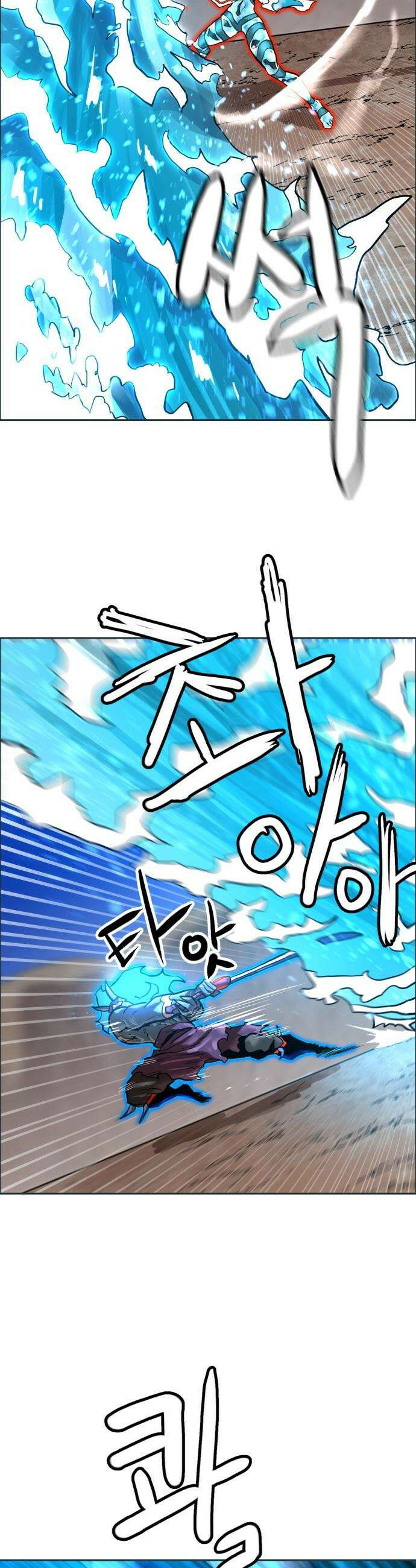 더블클릭 - 219화 62