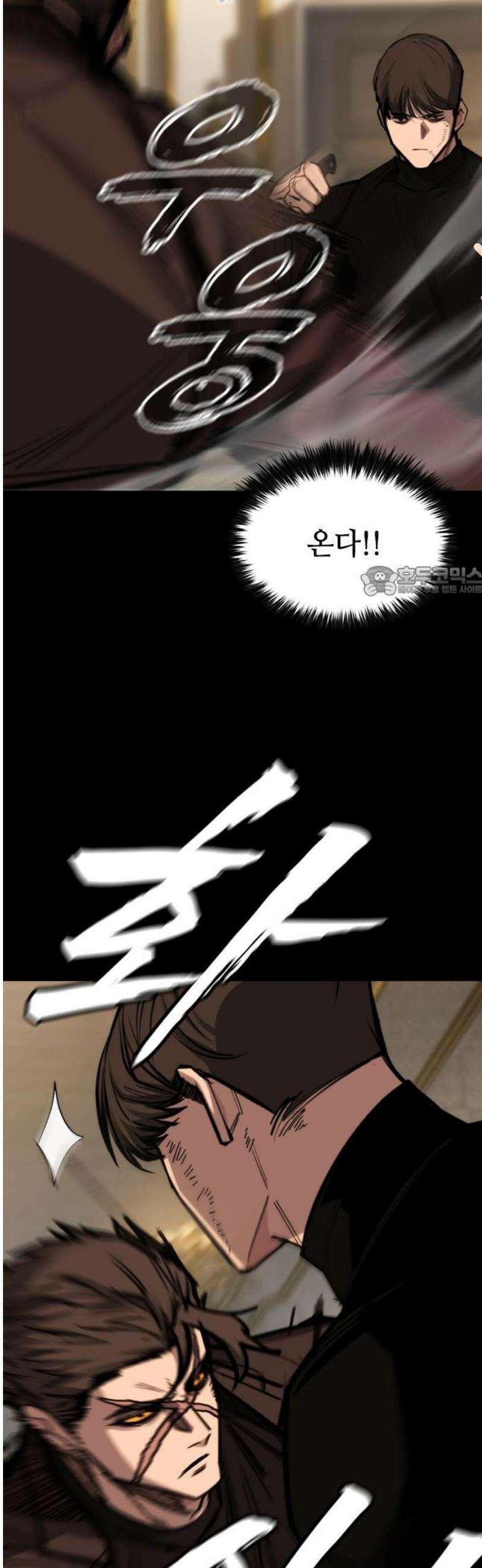 벤타블랙 49화 11