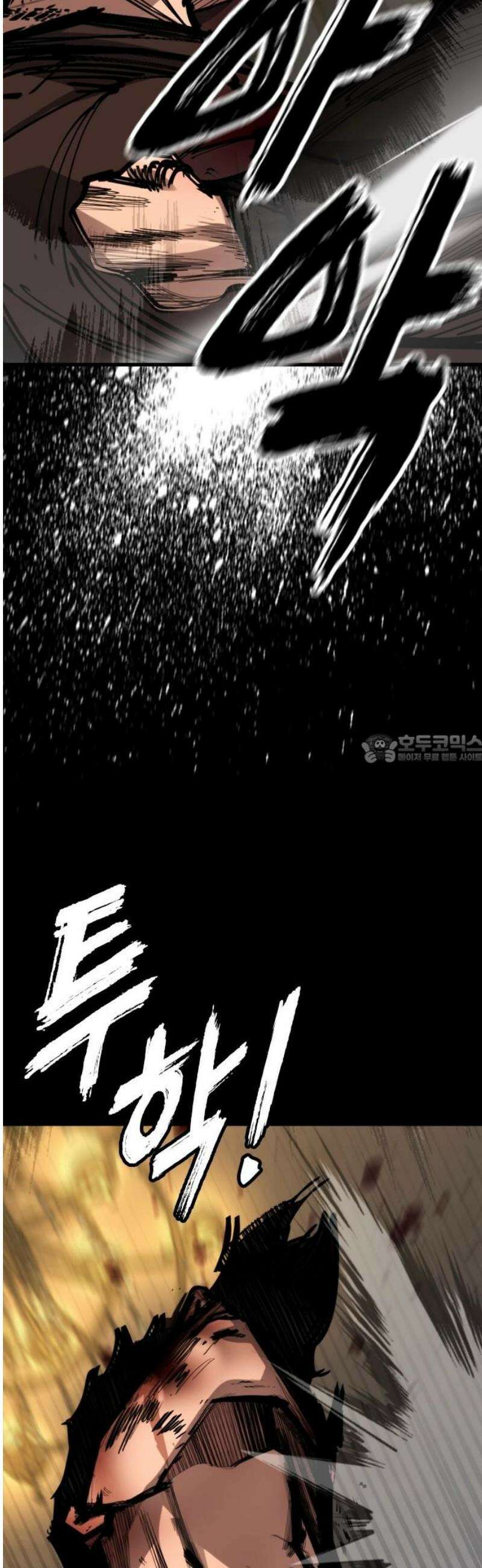 벤타블랙 49화 43