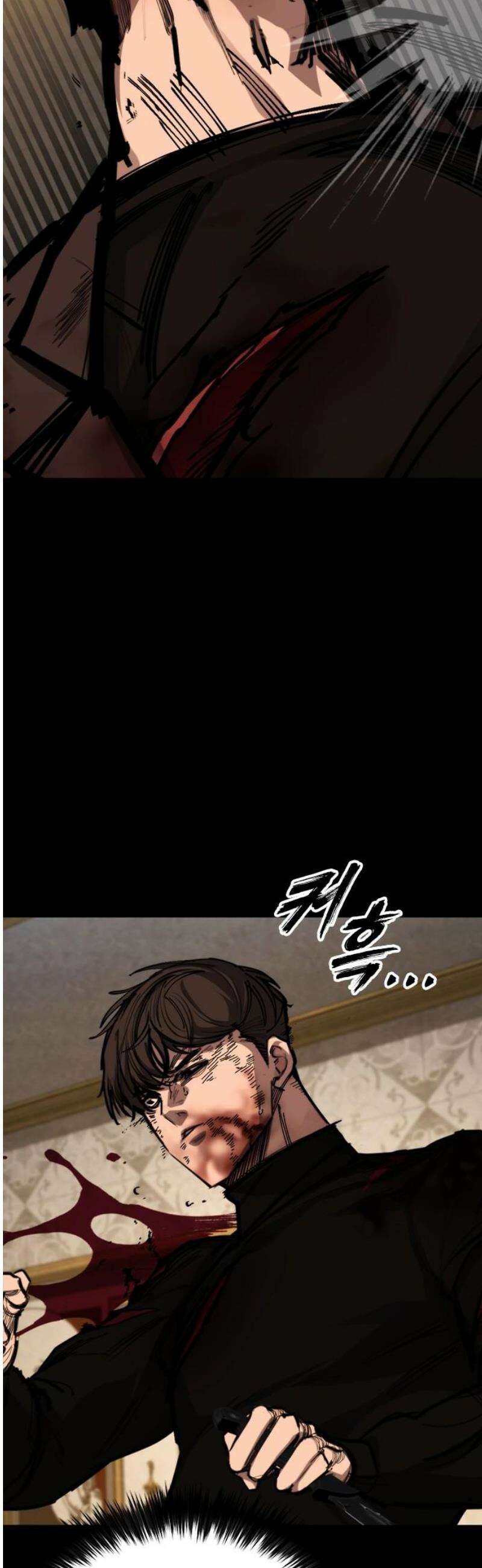 벤타블랙 49화 44