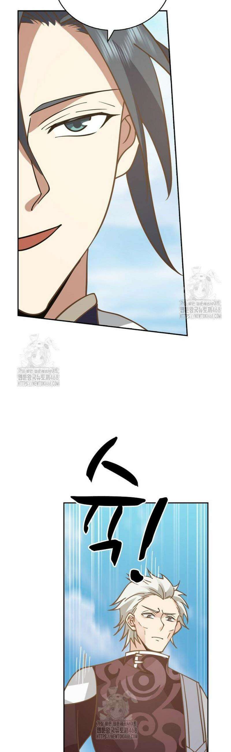 무련전봉 1752화 2