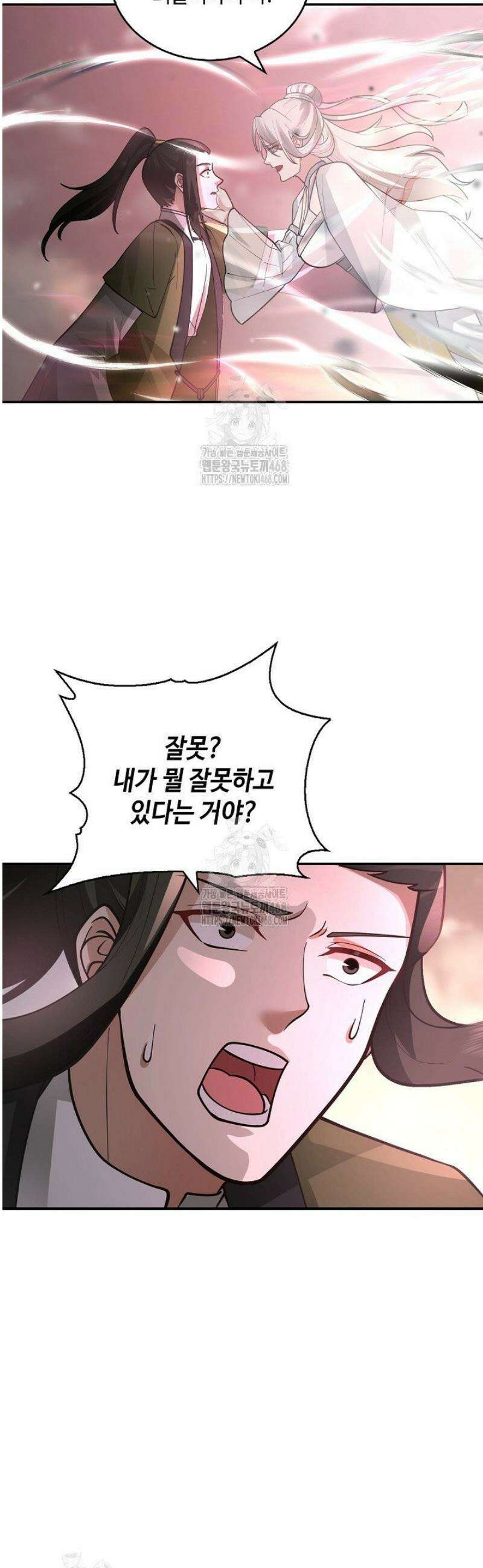 무련전봉 1752화 16