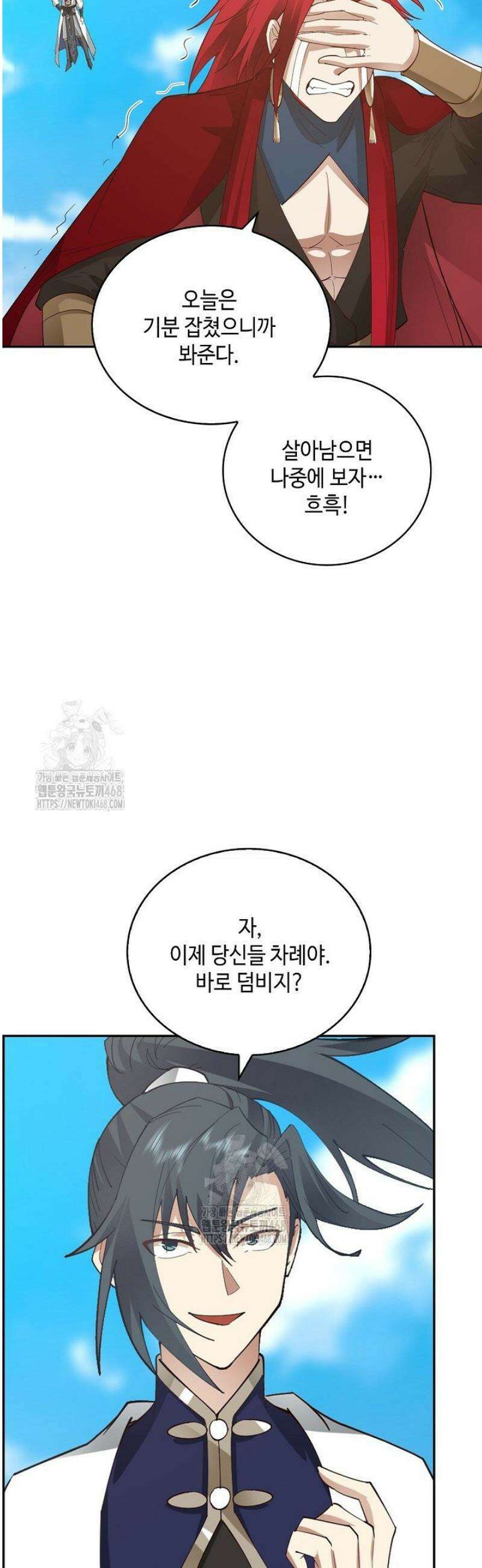 무련전봉 1752화 31