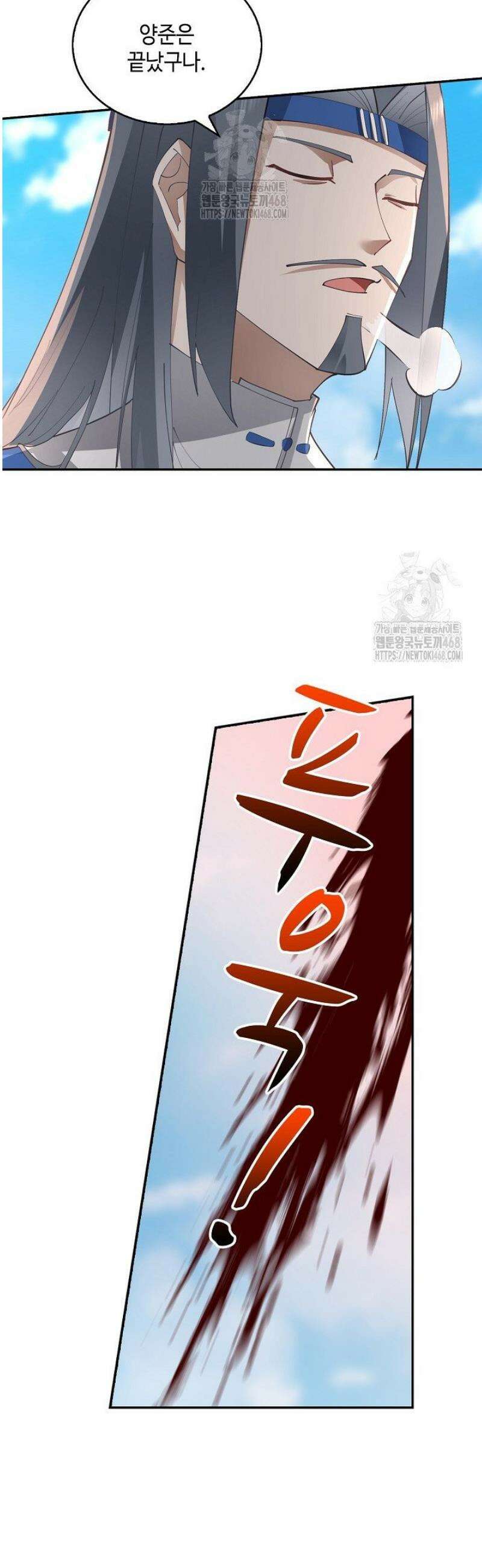 무련전봉 1752화 34