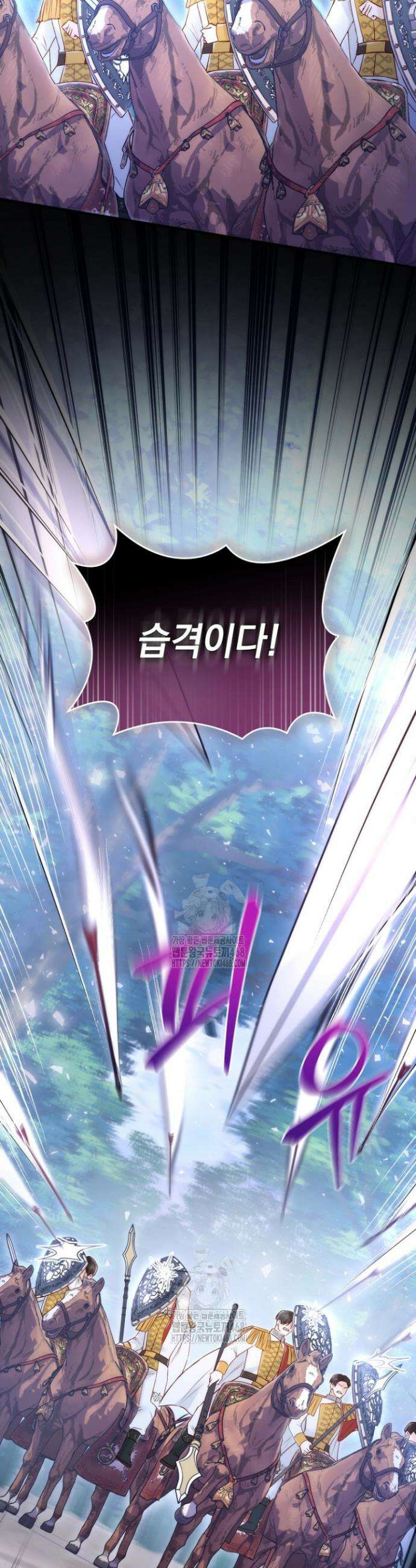 7번의 결혼이 예정되어 있습니다 3화 2