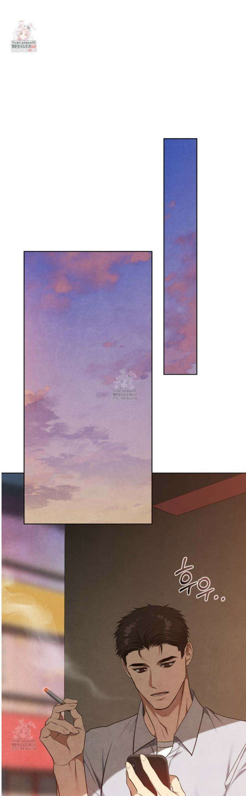 상극 세계 16화 1