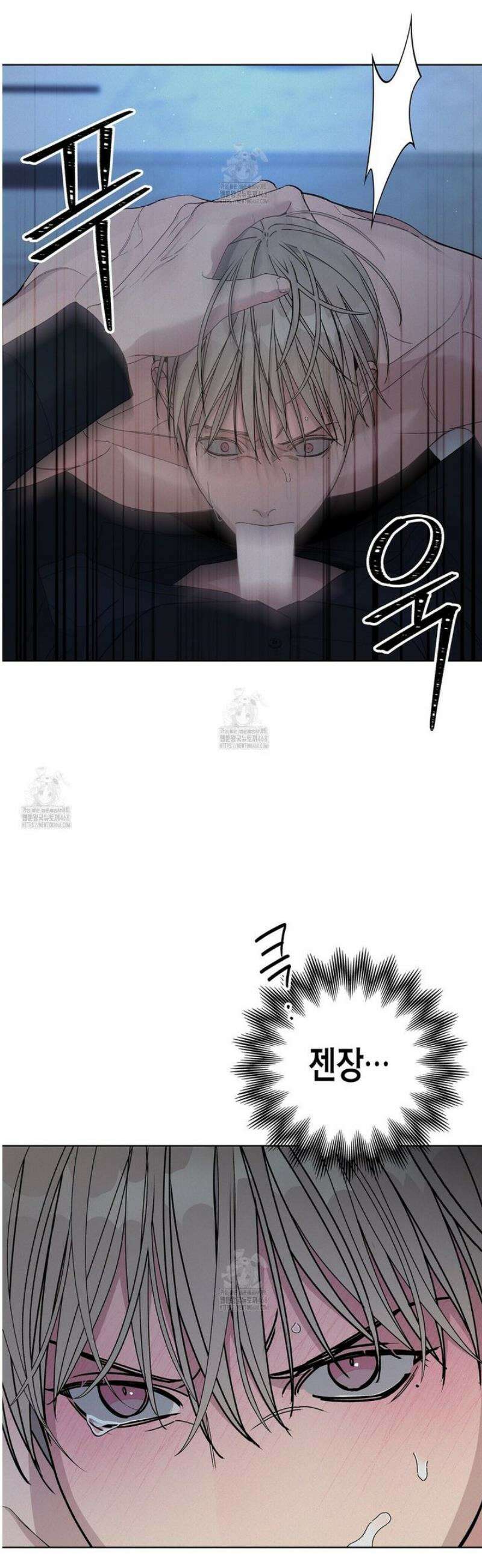 Blaze Out  65화 4