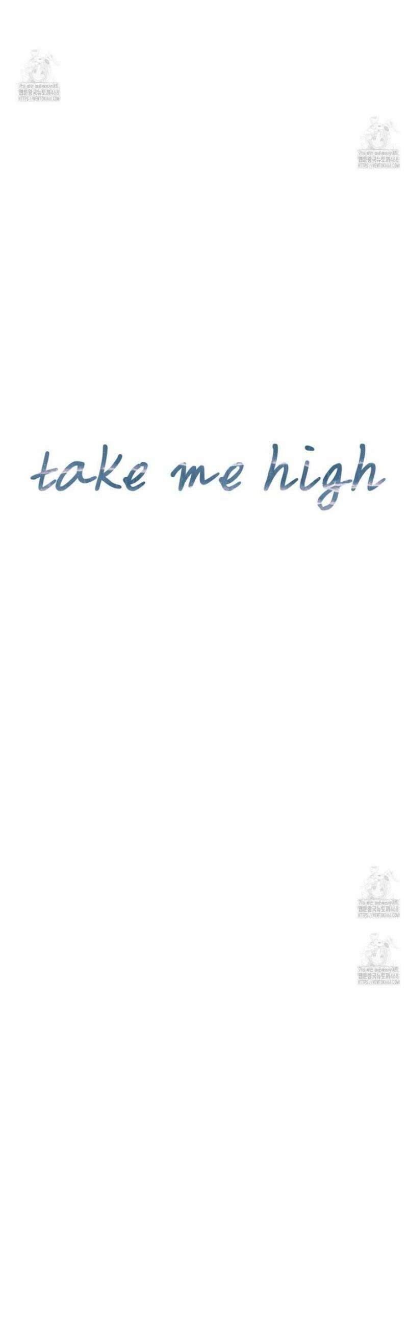 텍미하이(Take me high) 58화 5
