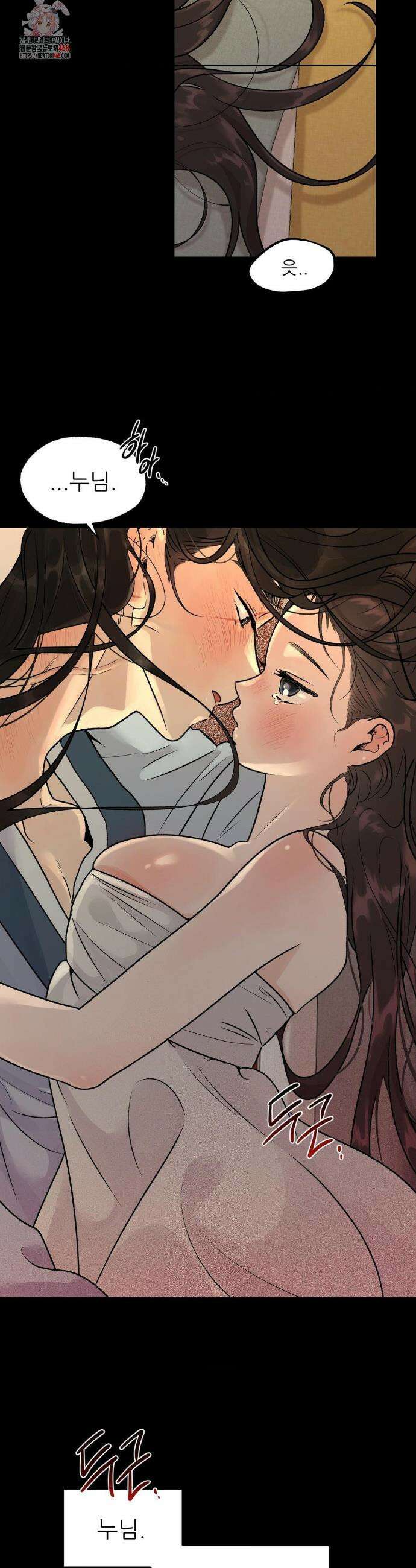 비비새 31화(2부 1화) 2