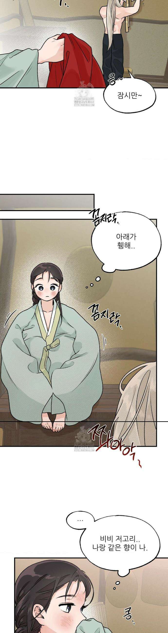 비비새 31화(2부 1화) 19