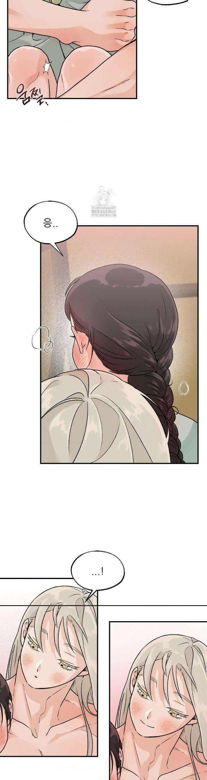 비비새 31화(2부 1화) 22