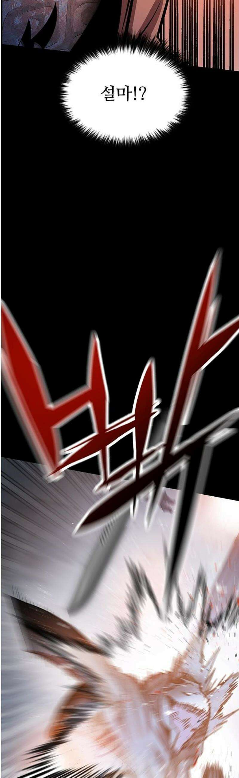 킬링필드 37화 5