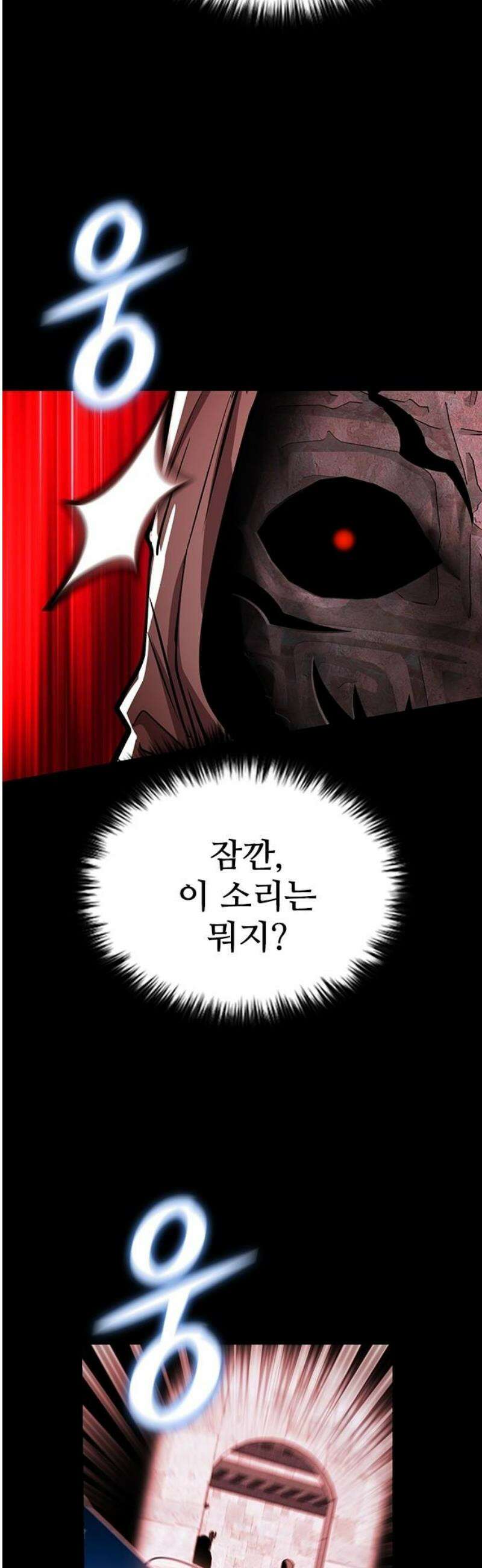 킬링필드 37화 10