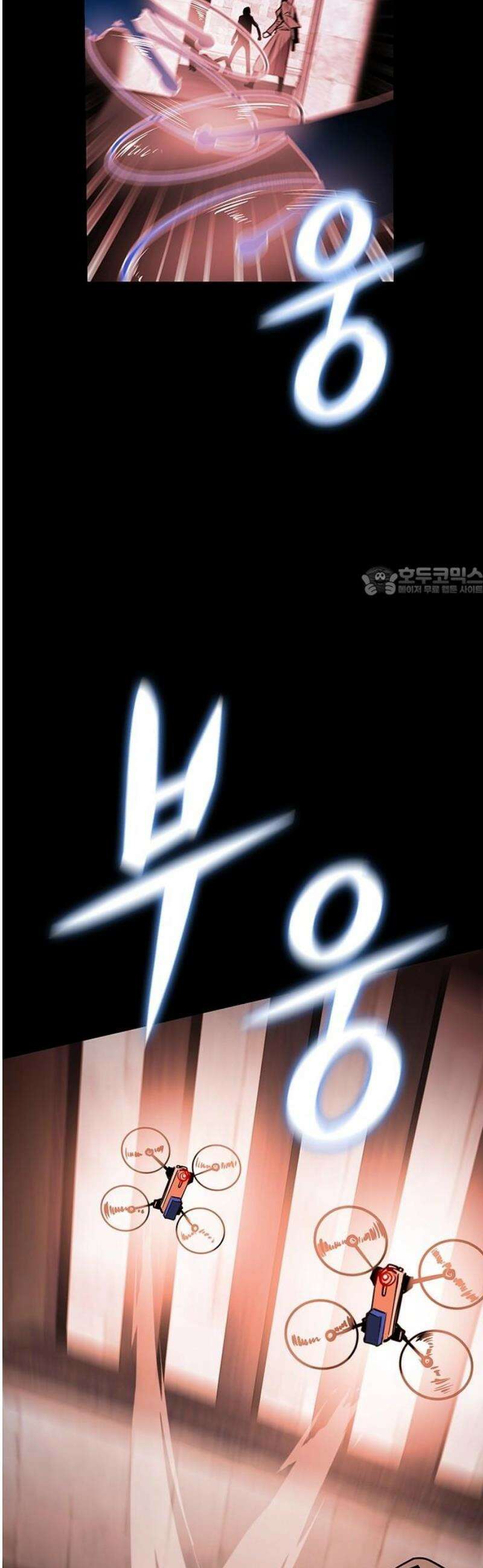 킬링필드 37화 11