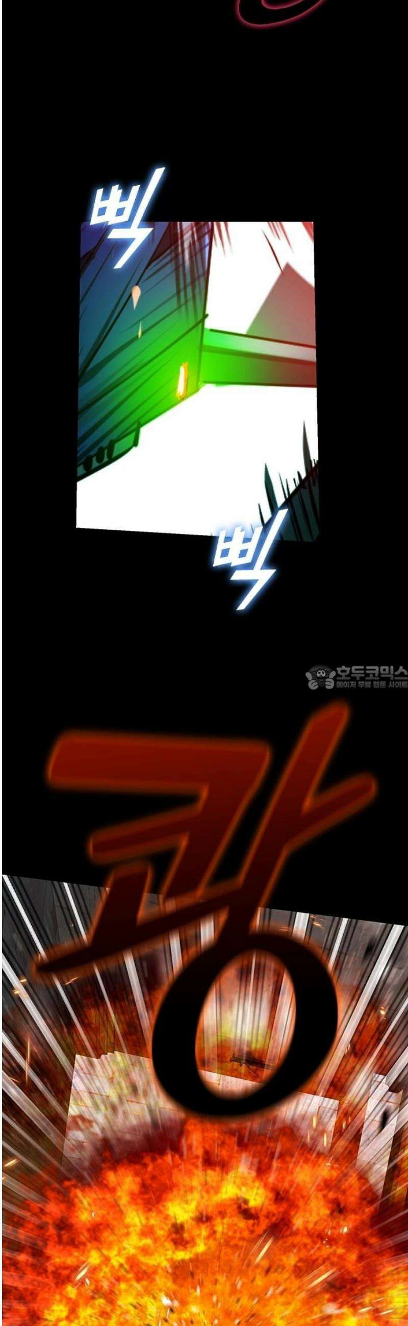 킬링필드 37화 13