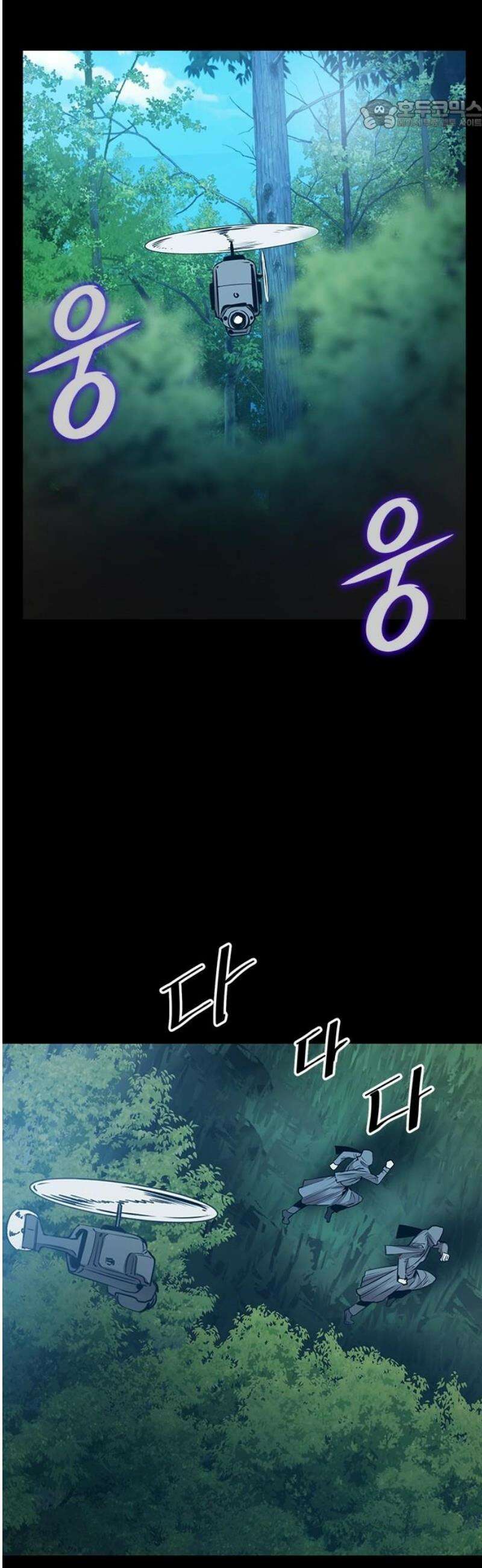 킬링필드 37화 22