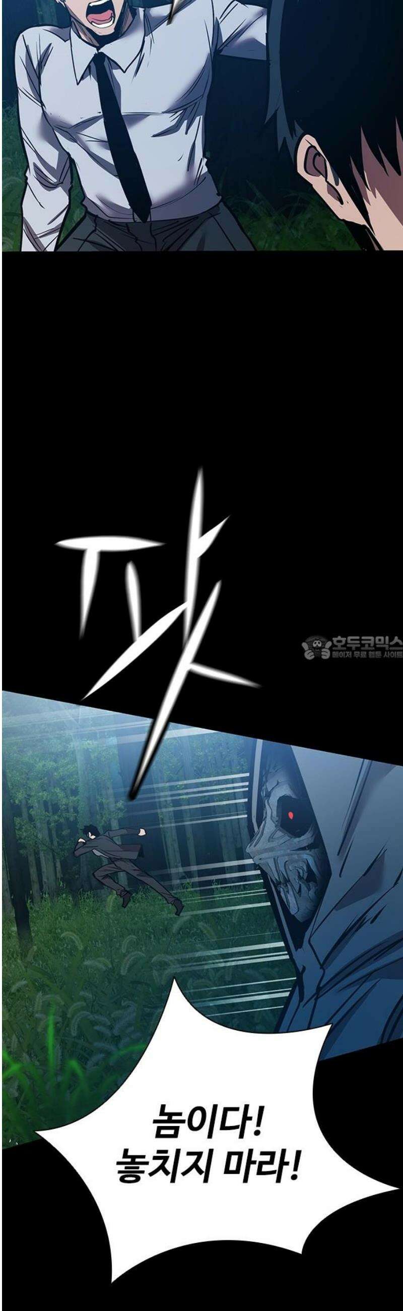 킬링필드 37화 28