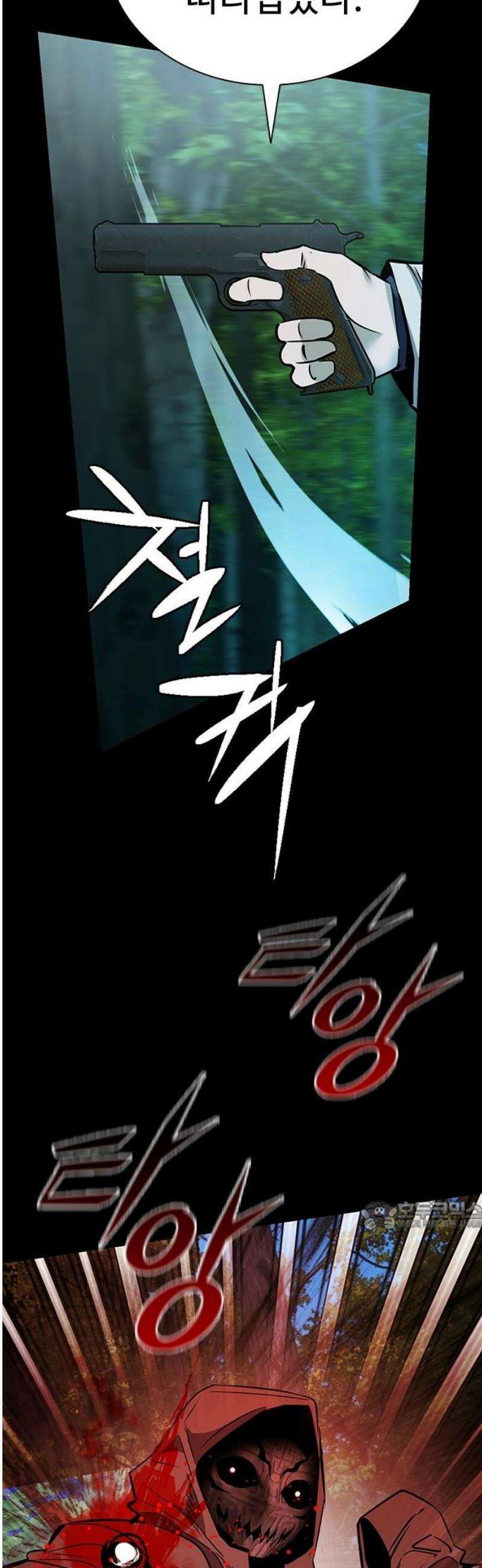 킬링필드 37화 32
