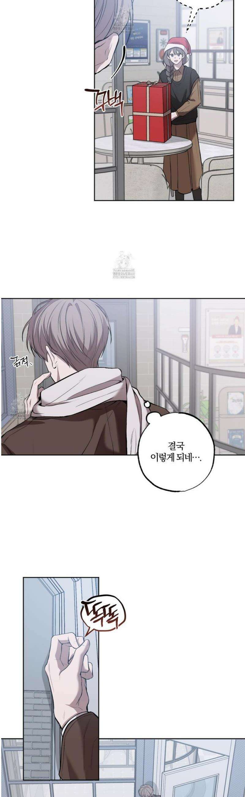 거짓말은 하지 마요 38화 3