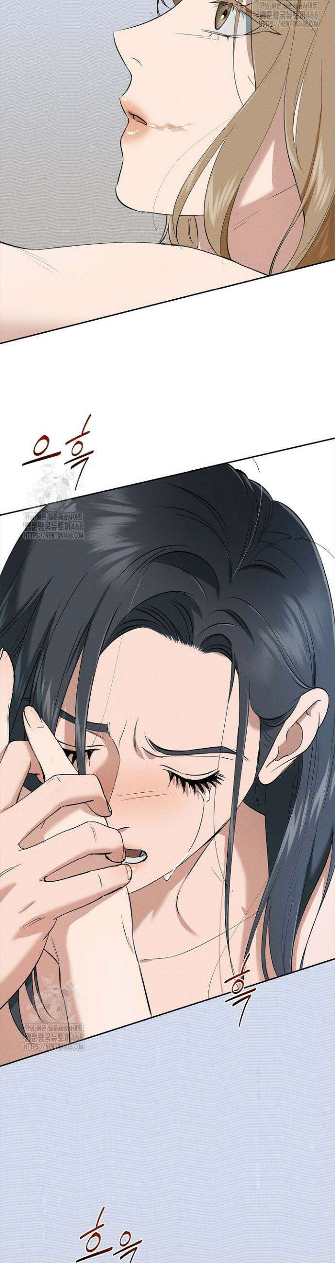 낙차 45화 3