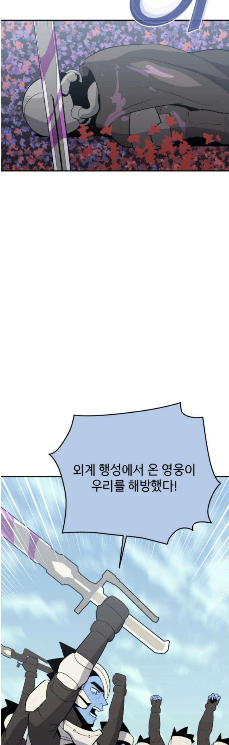 그랜드 피날레 26화 All the love in the world 3