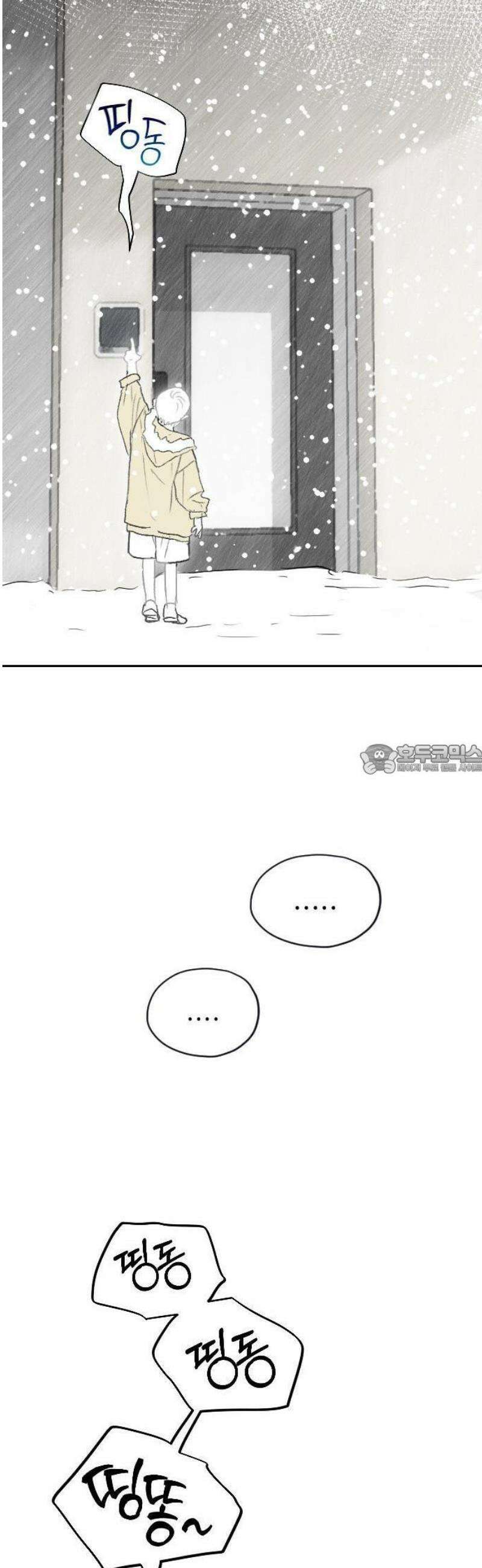 2025 루키 단편선 22화． 우주 최후의 날 - 이락 작가 13