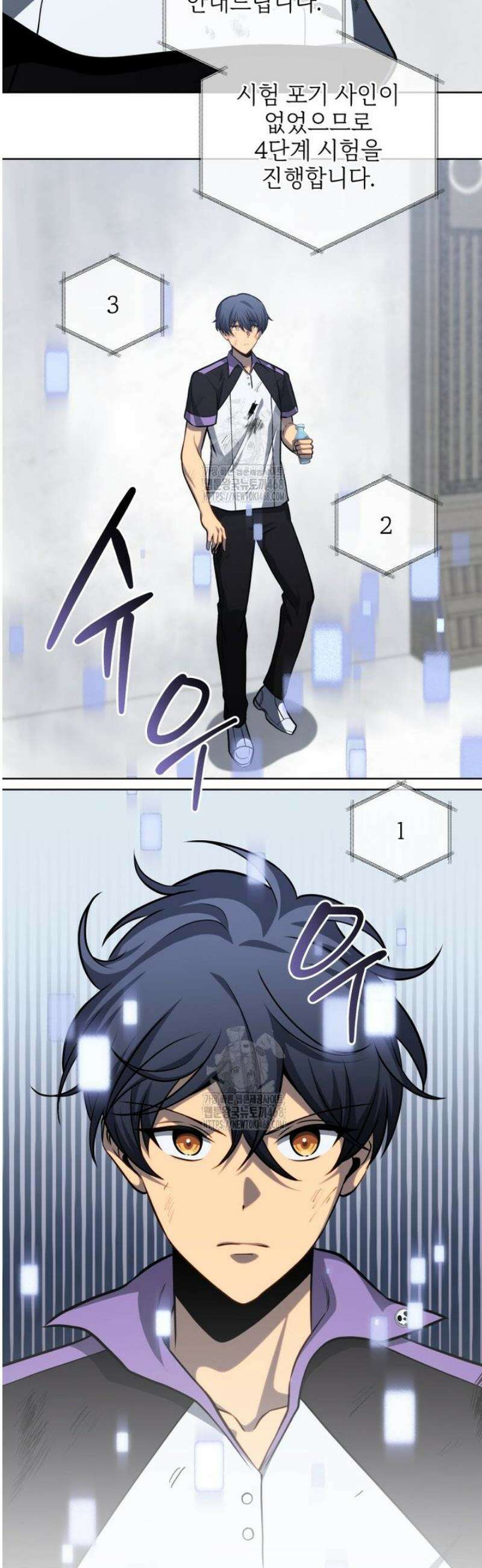 네크로맨서 학교의 소환천재 209화 18