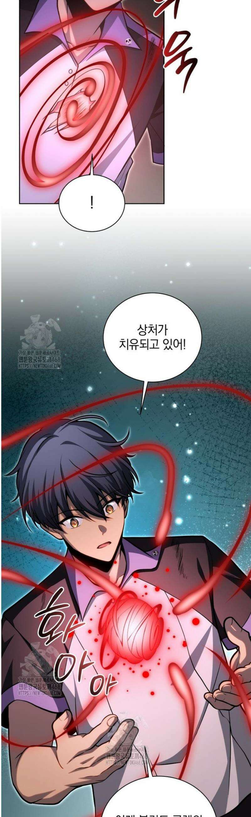네크로맨서 학교의 소환천재 209화 33