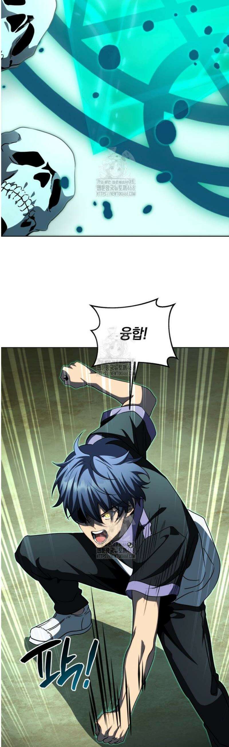네크로맨서 학교의 소환천재 209화 44