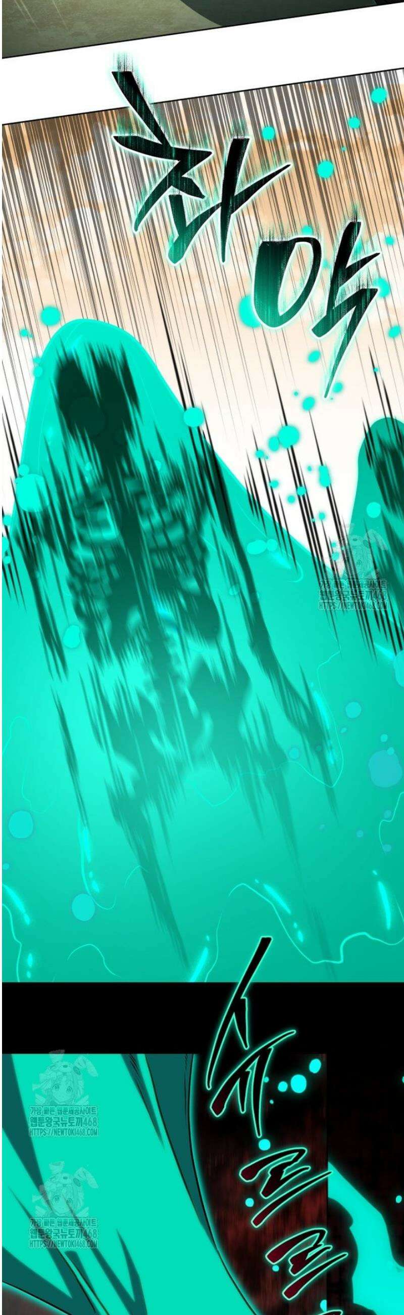 네크로맨서 학교의 소환천재 209화 45