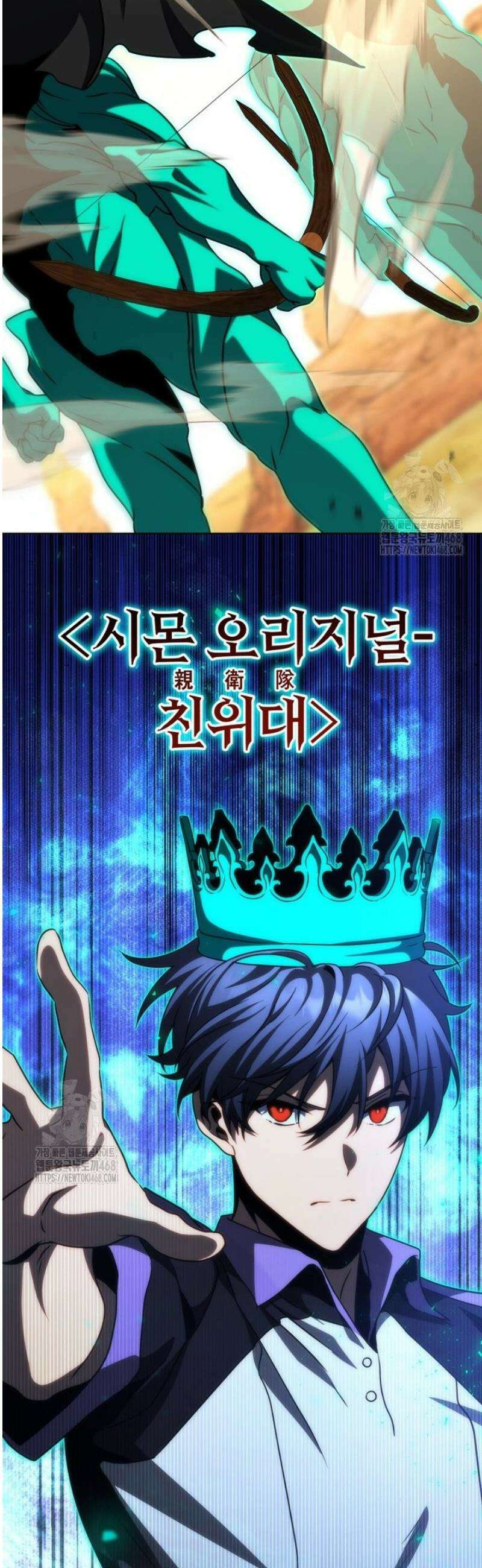네크로맨서 학교의 소환천재 209화 50