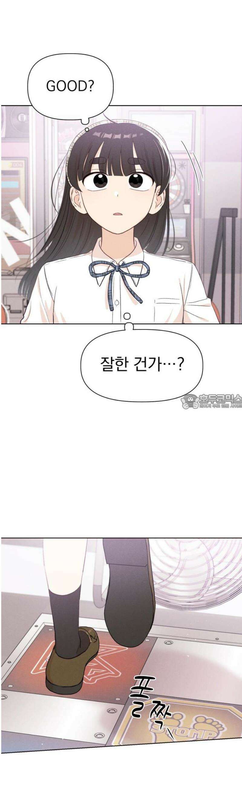 문과X이과 19화 : lim (2) 13