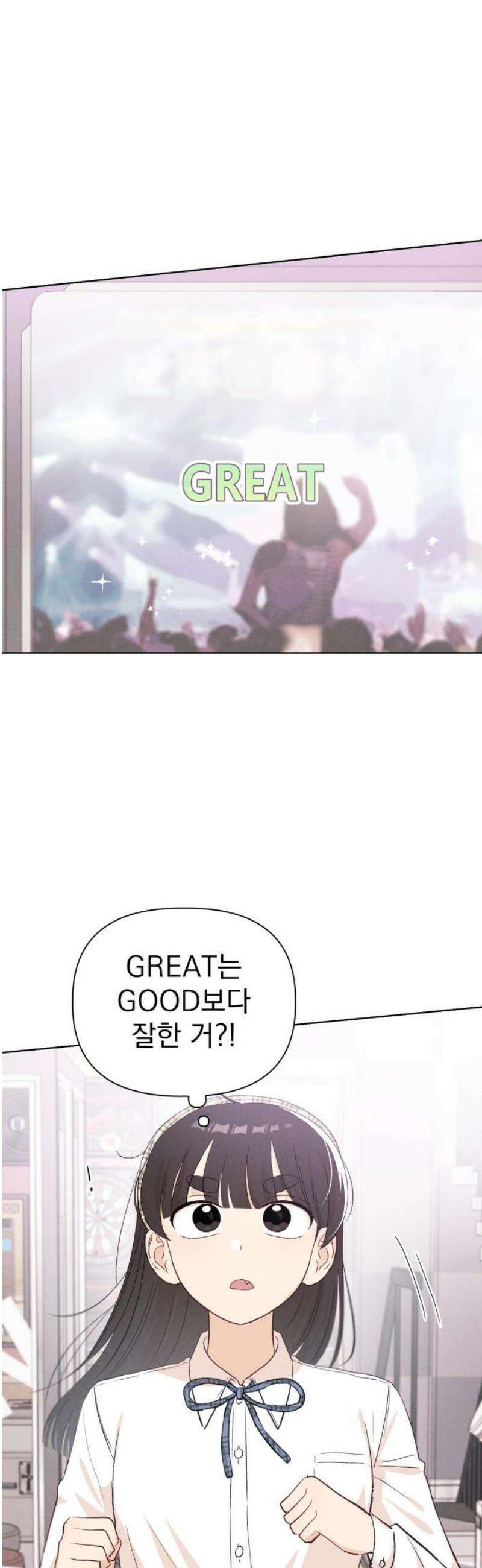 문과X이과 19화 : lim (2) 14